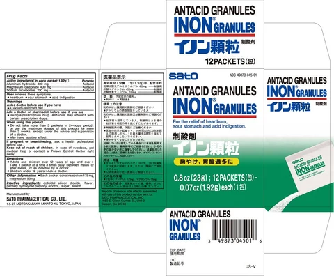 INON 포장