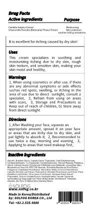 Sol Ato24 Calming Moisture Cream 포장