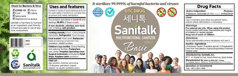 SANITALK - SANITIZER(COVID-19) 포장