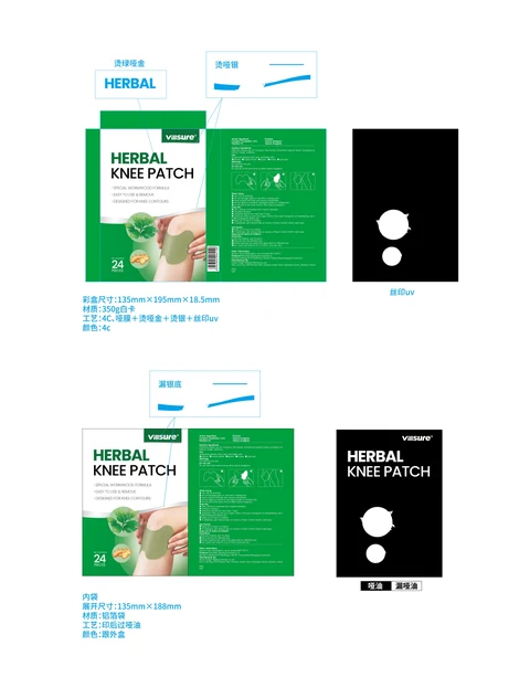 Villsure HERBAL 포장