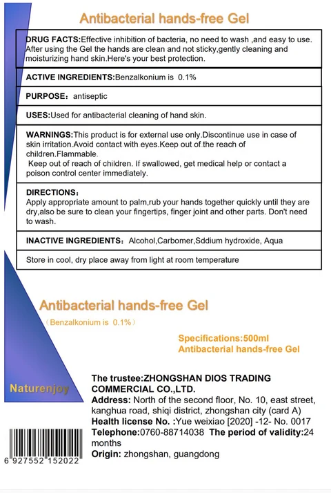 Antibacterial Hand Free 포장