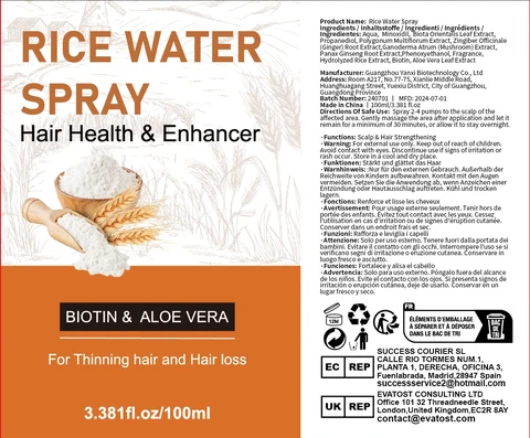 Rice WaterSpray packaging