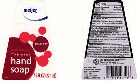 ANTIBACTERIAL FOAMINGCRANBERRY 포장