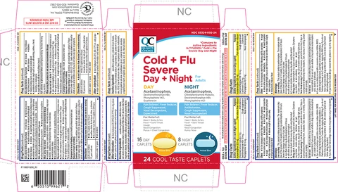 Cold and Flu Severe Day and Night 포장