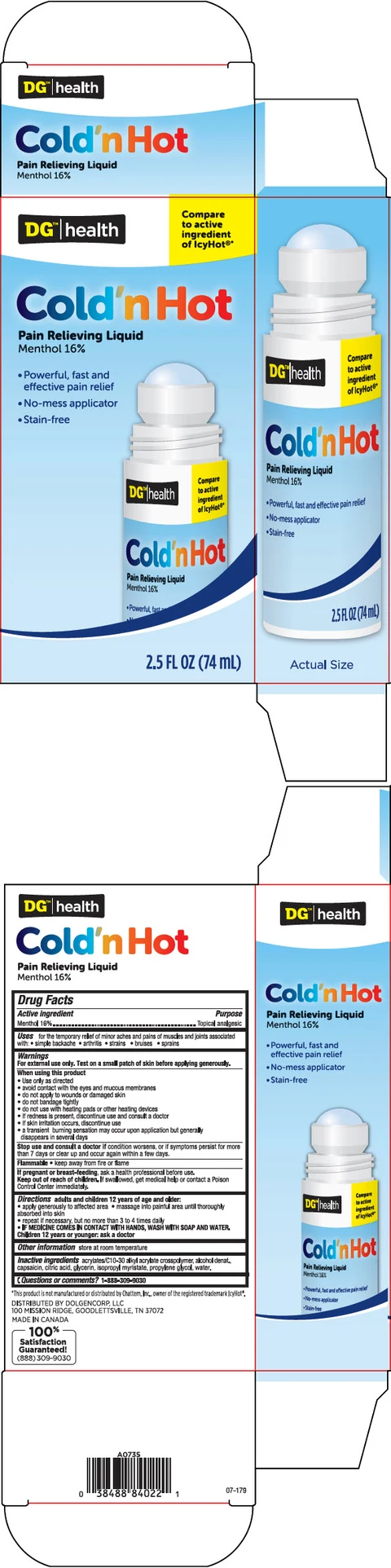 DG Health Cold n Hot Pain RelievingTopical Analgesic 포장