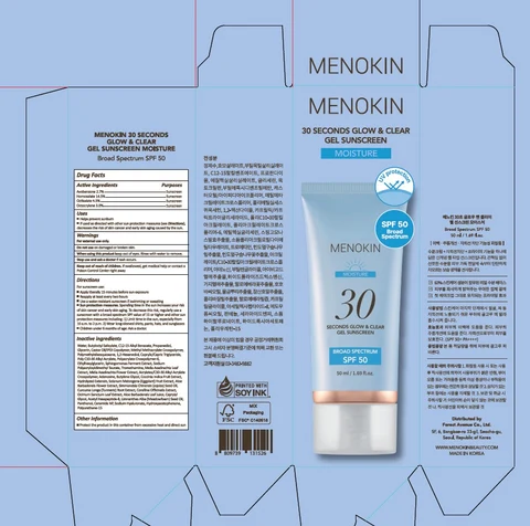 MENOKIN 30 SECONDS GLOW AND CLEAR Gel SUNSCREEN MOISTURE 포장