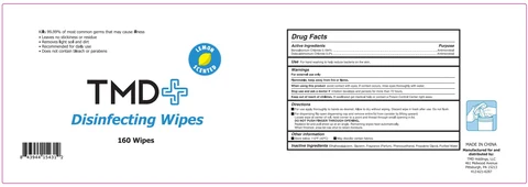 DISINFECTING WIPES 포장