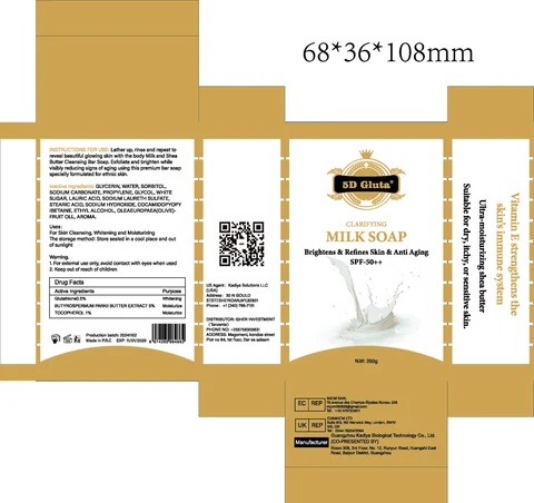 ClarifyingMilkSoap packaging