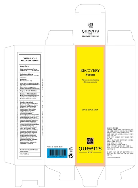 QUEENS ROSE RECOVERY SERUM 포장