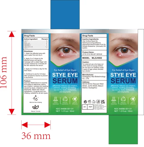 STYE EYE RELIEF SERUM 포장
