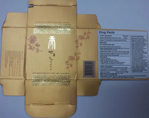 SUYAN JEONGDAN 포장