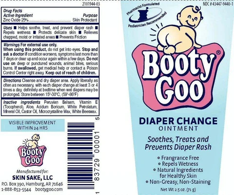 Booty Goo 포장