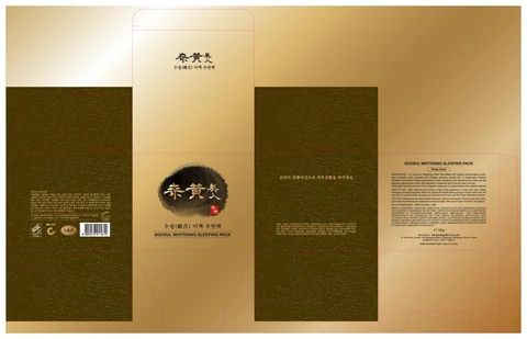 SOOSUL WHITENING SLEEPING PACK 포장