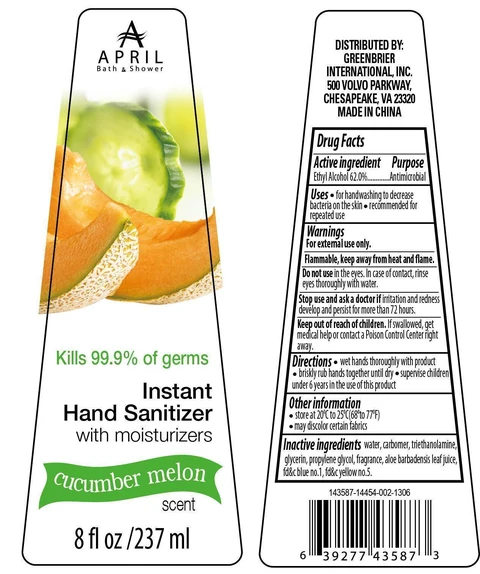 Cucumber Melon Hand Sanitizer 포장