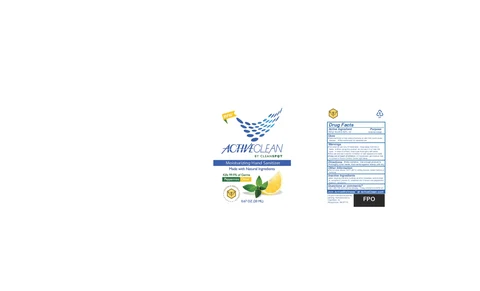 ActiveClean 포장