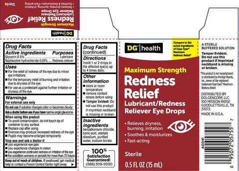 DG Maximum Strength Redness Relief 포장