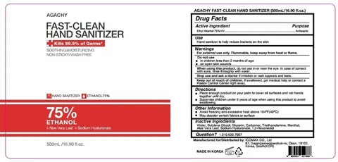 AGACHY FAST CLEAN HAND SANITIZER 포장