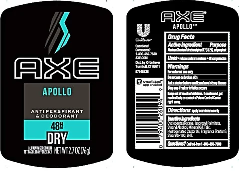 Axe 포장
