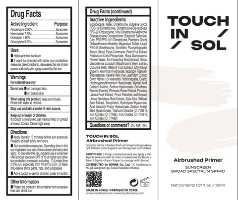 Touch in SOL No Poreblem Airbrushed Primer 포장