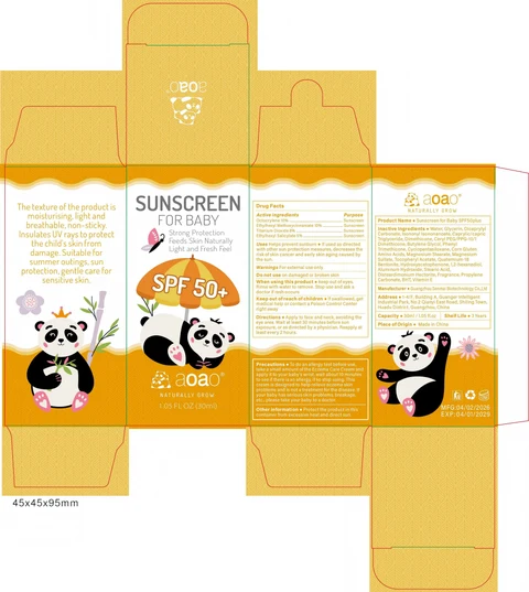 Sunscreen for baby SPF50plus 포장