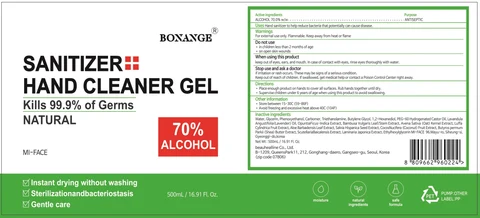BONANGE HAND CLEANER 포장