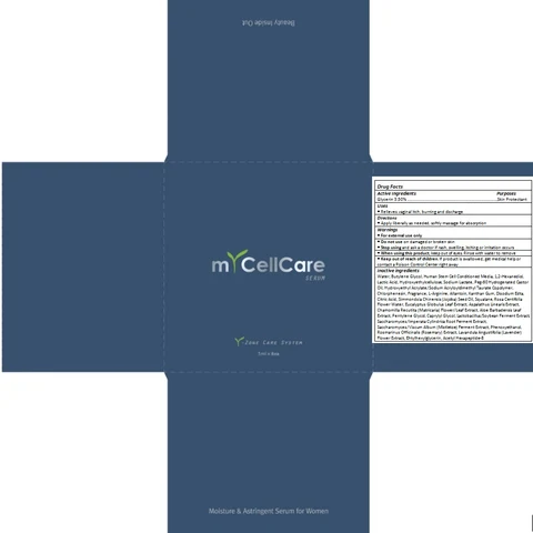 myCellCare 포장