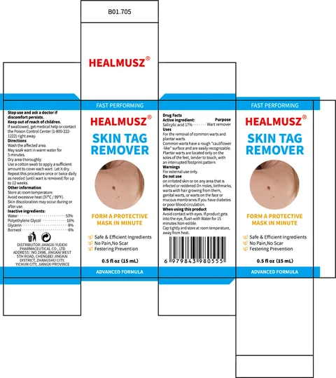 HEALMUSZ SKIN TAG REMOVER 포장