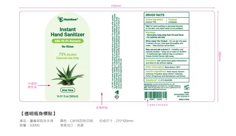 500ml Label