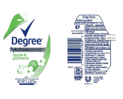 Degree 포장