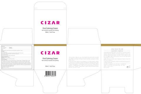 CIZAR First Calming 포장