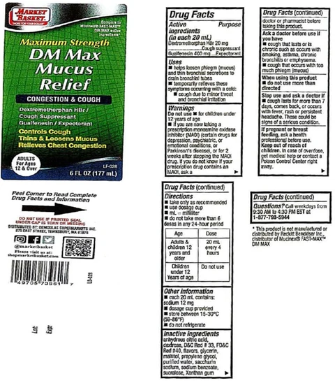 DM MaxCONGESTION and COUGH 포장