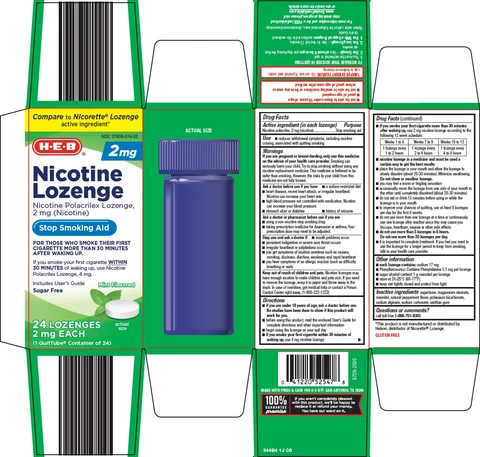 nicotine lozenge 포장