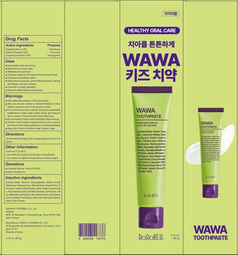 ROROBELL WAWA Kids Tooth Natural Green Grape Flavor 포장