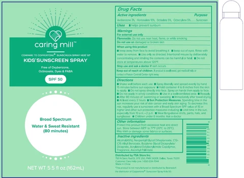 Caring mill Kids Sunscreen SPF 50 포장
