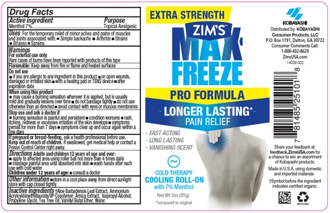 ZIMS MAX FREEZE PRO FORMULA 포장