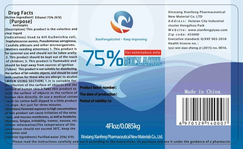 75% MEDICAL ALCOHOL 포장