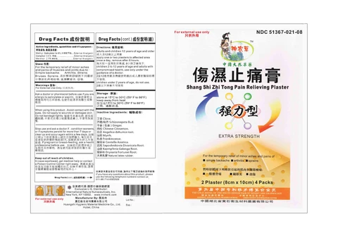 Shang Shi Zhi Tong Pain Relieving Plaster 포장