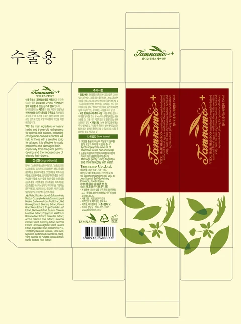 TAMNAMO PLUS VITAL HAIR 포장