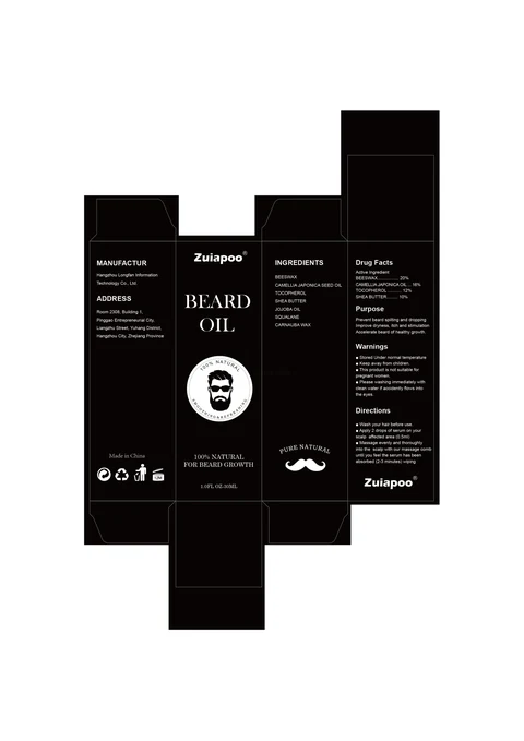 Beard growth oil 포장