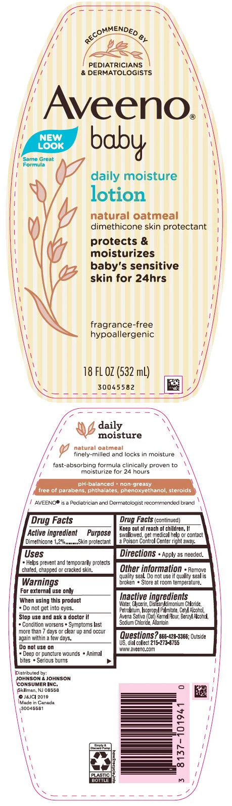 Aveeno Baby Daily Moisture 포장