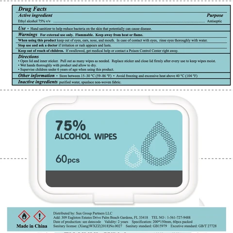 Alcohol Wipes 포장