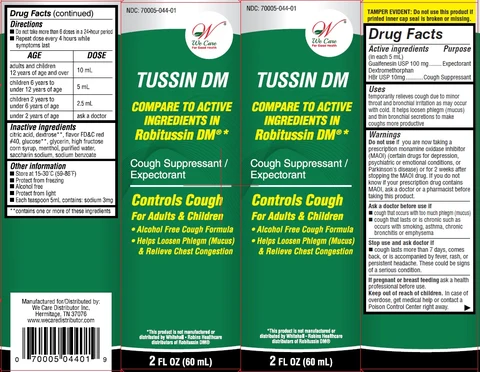 Cough Suppressant and Expectorant DM 포장