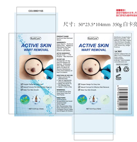 RushCure Wart Removal Serum 포장