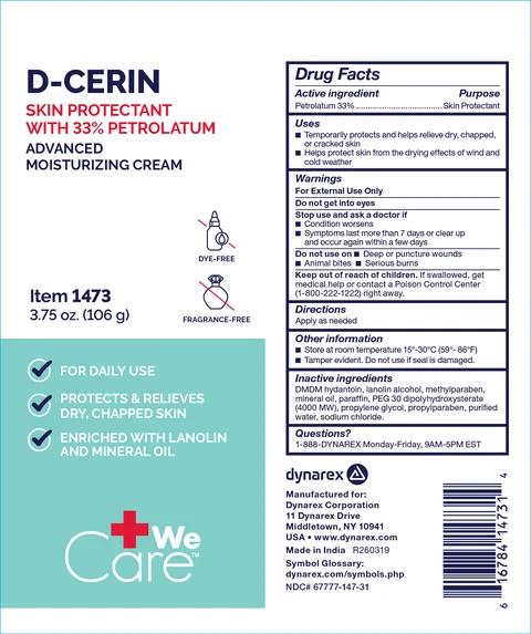 D-Cerin 포장