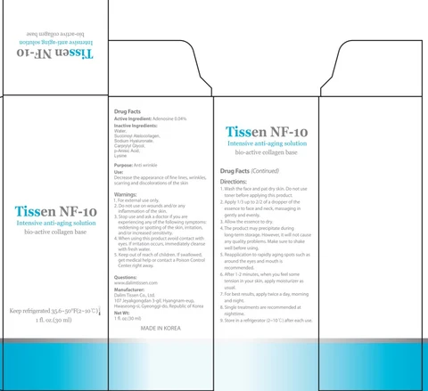 Tissen NF 10 packaging
