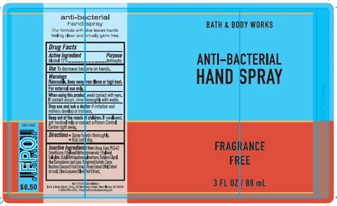 Anti-Bacterial HandFragrance Free 포장