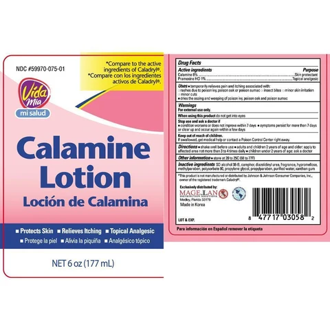 Calamine 포장
