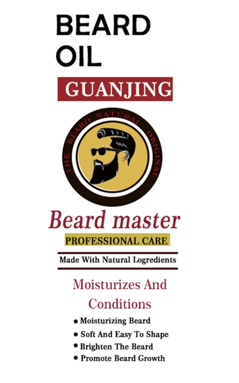 Beard Oil Guanjing 포장