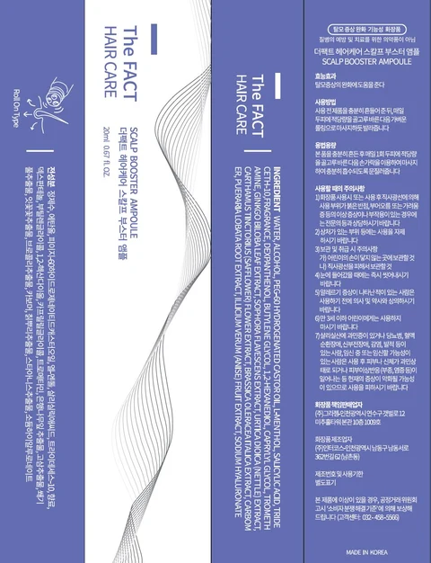 The Fact Hair Care Scalp Booster Ampoule packaging