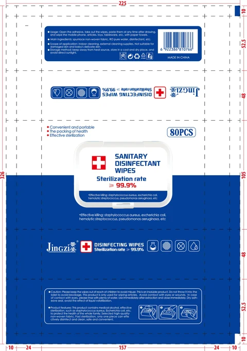 Sanitary alcohol disinfectant wipes 포장